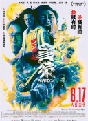 免费看b